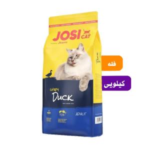 غذای خشک گربه جوسرا پرمیوم  با طعم اردک فله(بسته بندی سیمبا)